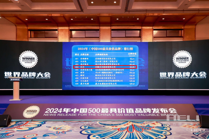 xcsports连续登榜《中国500最具价值品牌》.png